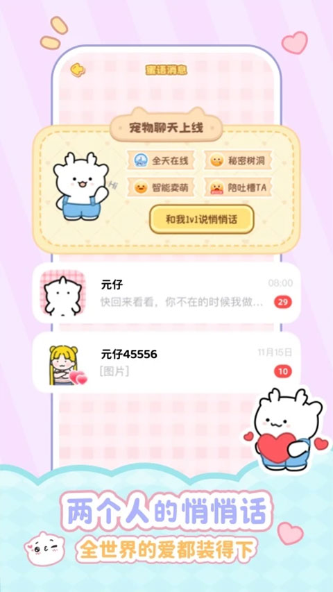 截图5